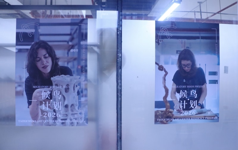 Jiangxi Culture in Jingdezhen (photo 3 of 3)