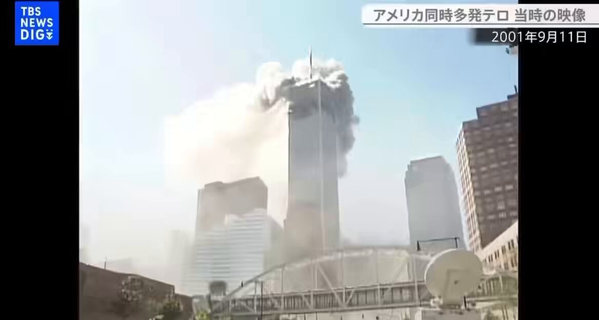 9/11 25th anniversary United States