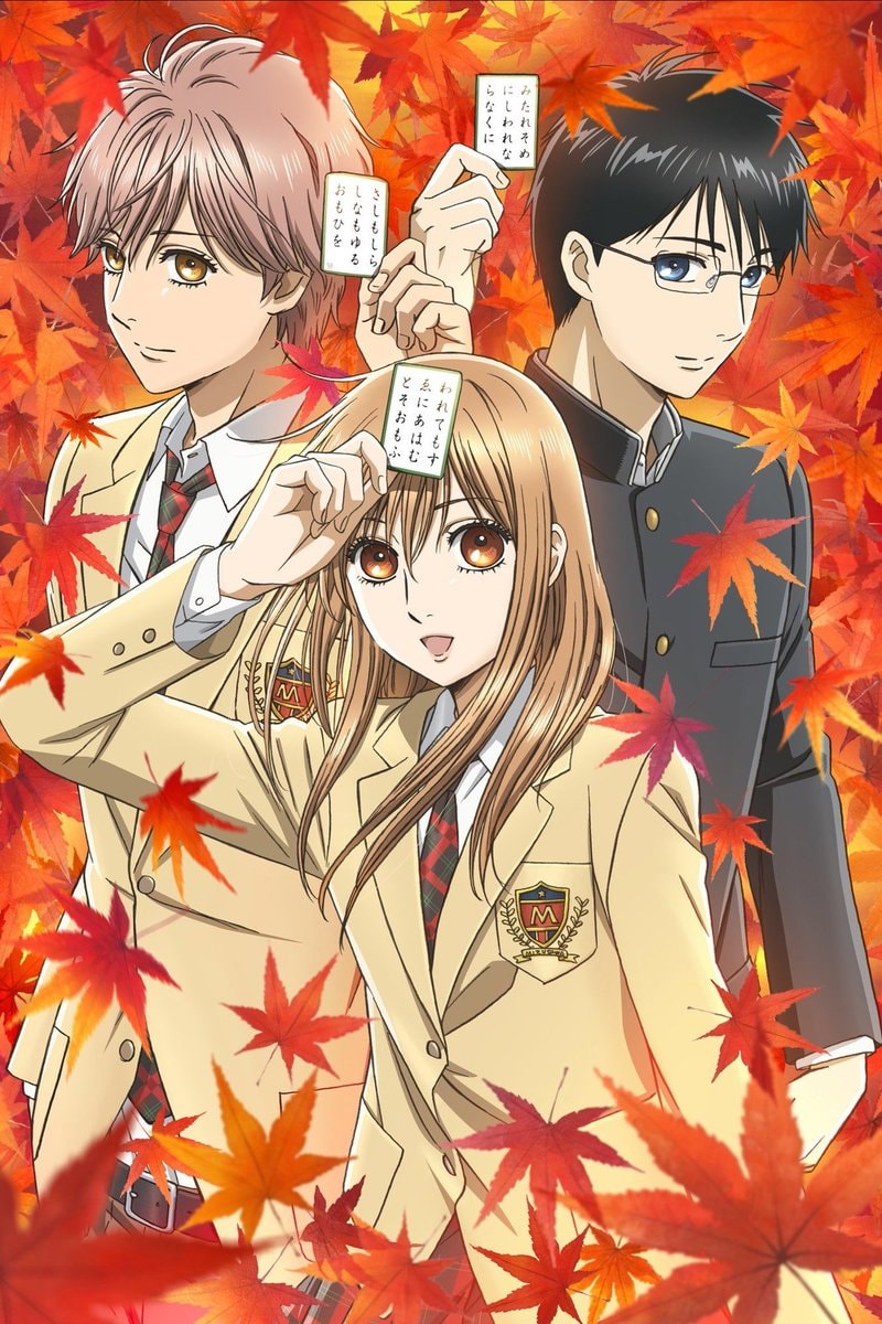 CHIHAYAFURU 15th Anniversary (photo 2 of 4)