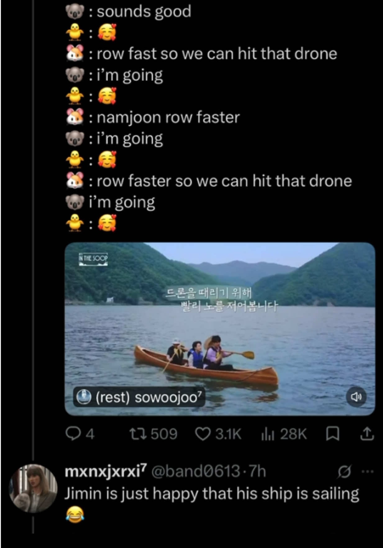 Jimin Namjin rowing