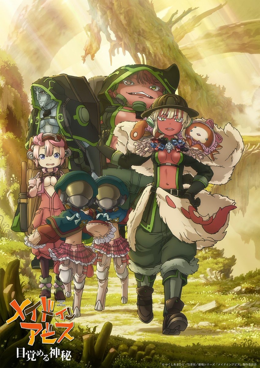 Made in Abyss: Awakening Mystery Part 2 Visual