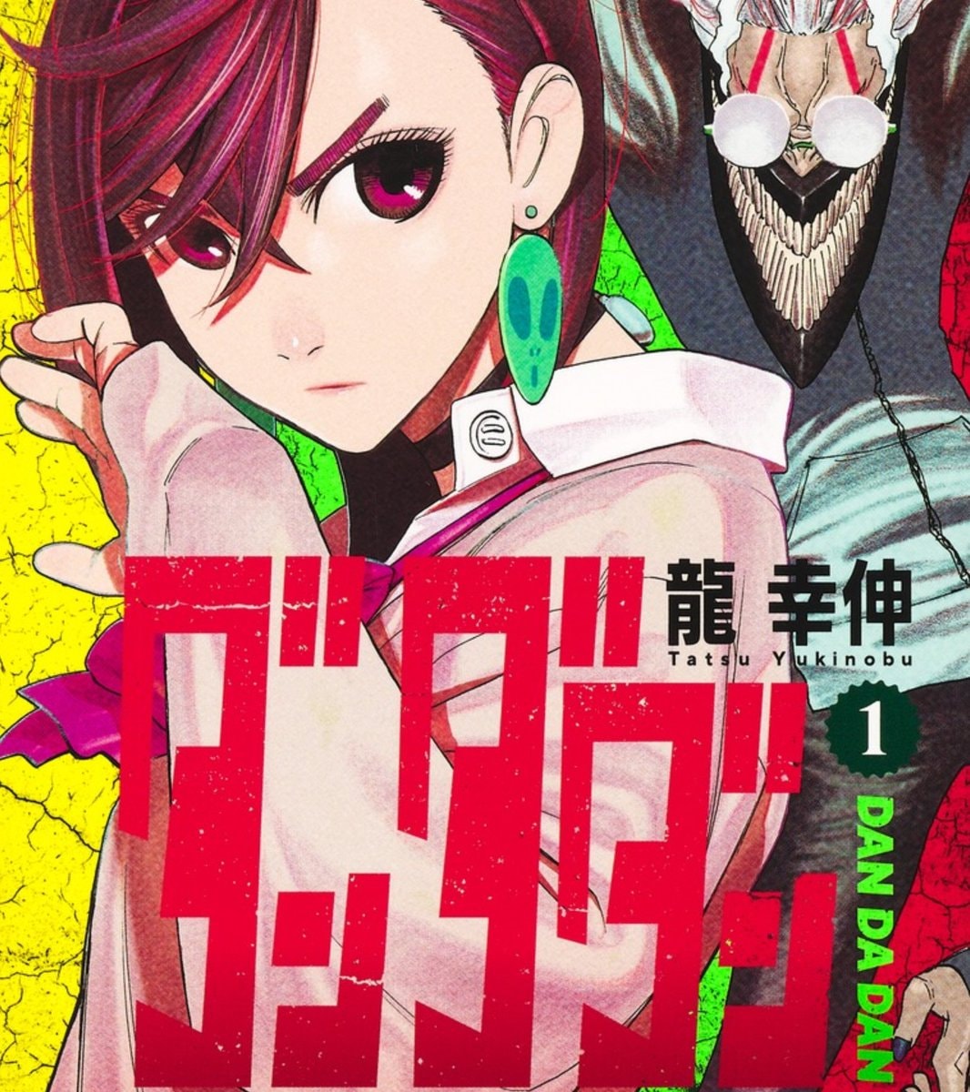 BLACK TORCH support illustration by Tatsu Yukinobu (photo 1 of 2)