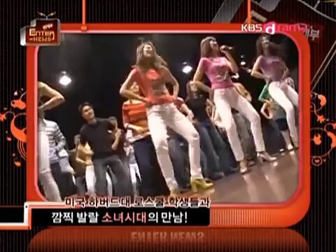 Girls Generation Harvard Gee 2009