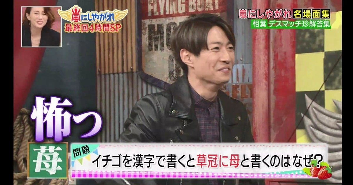 AIBA fan moment (photo 4 of 4)