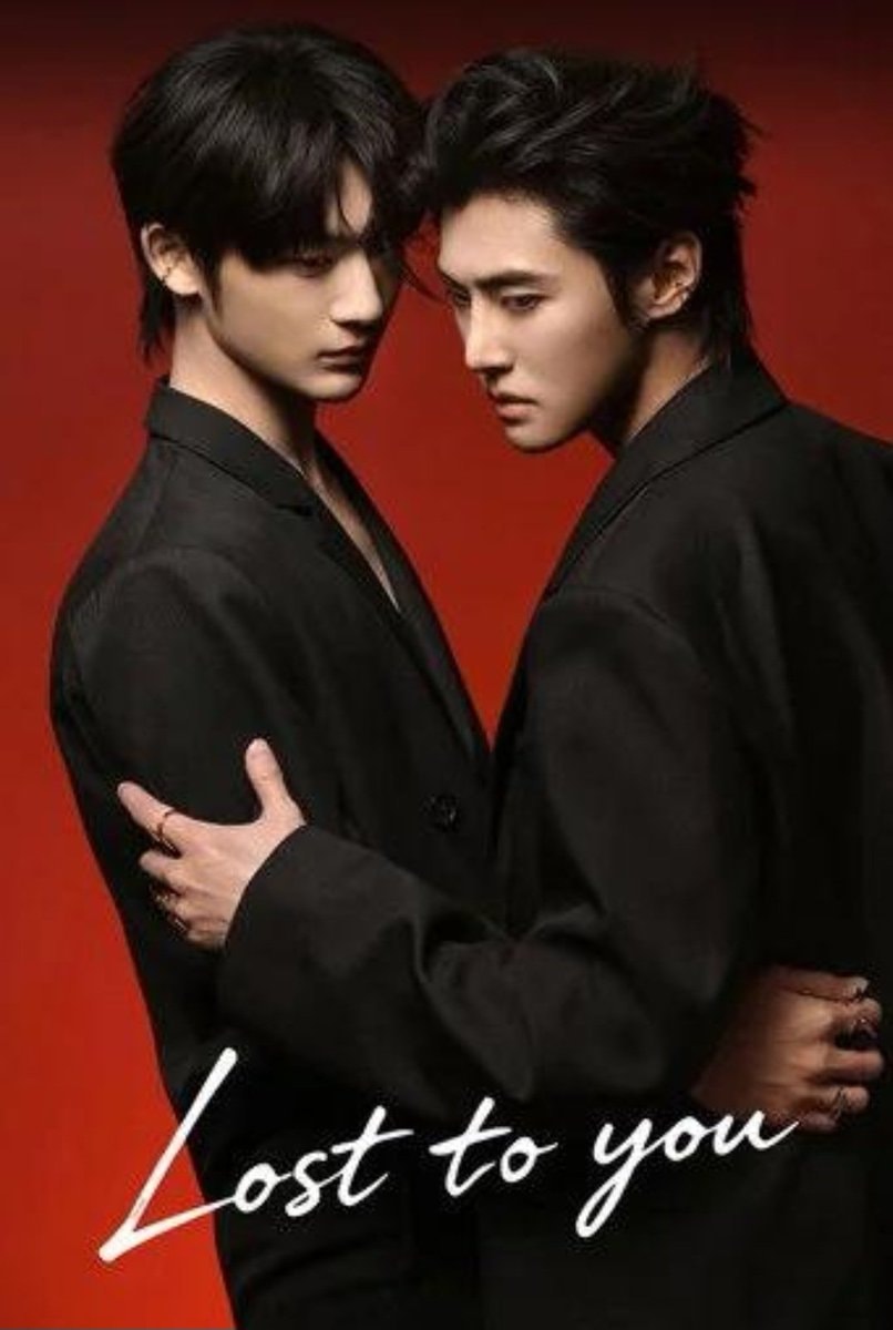 Lost to You 2026 Chinese BL drama (photo 2 of 2)
