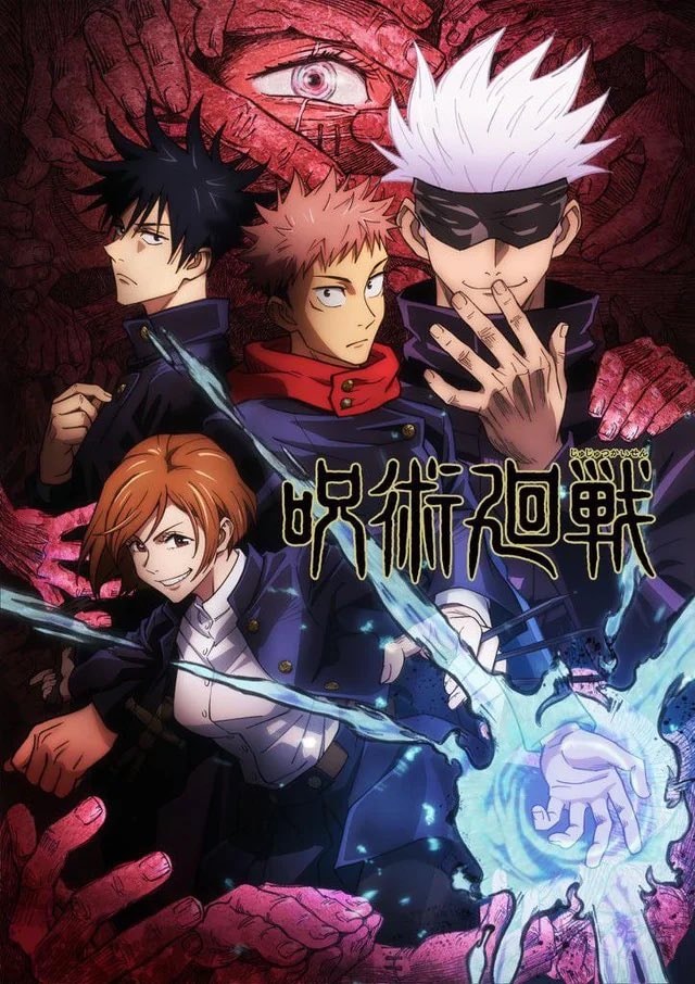 Jujutsu Kaisen 6th anniversary