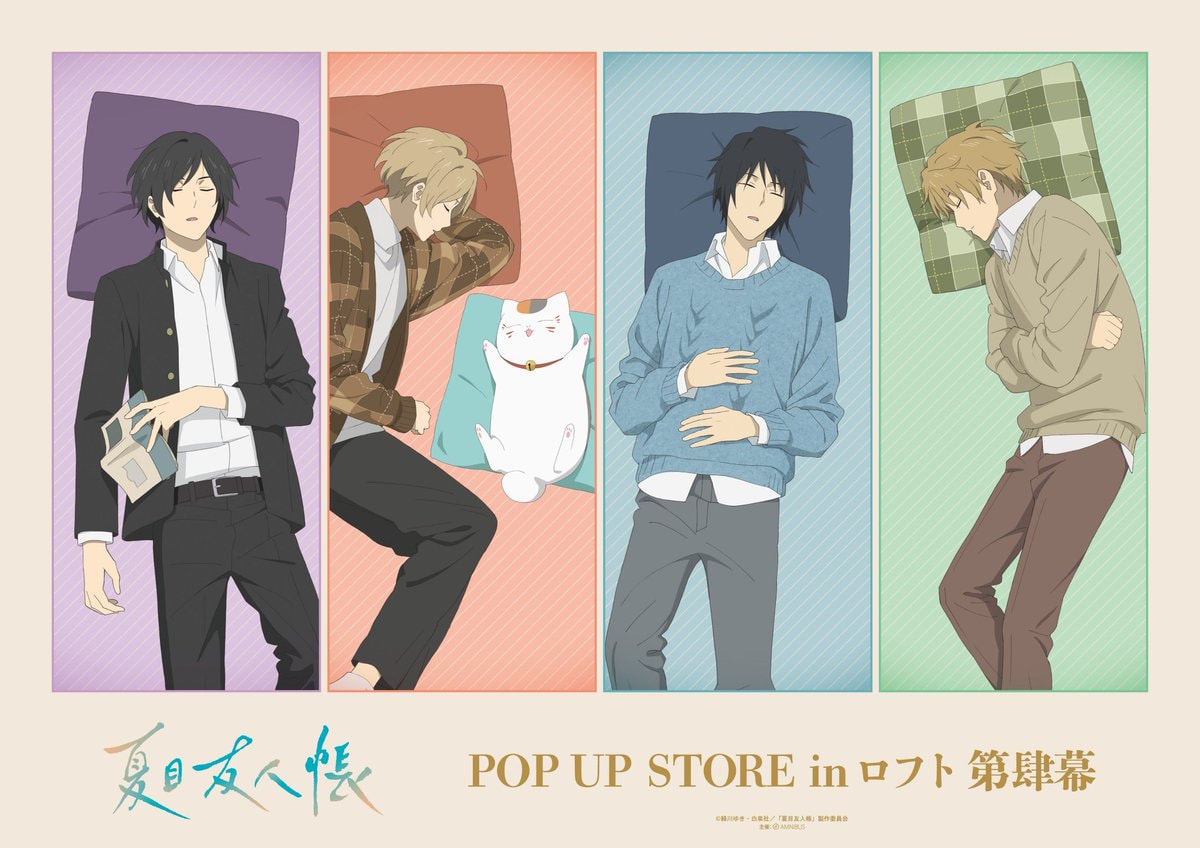 Natsume's Book of Friends Pop Up Store