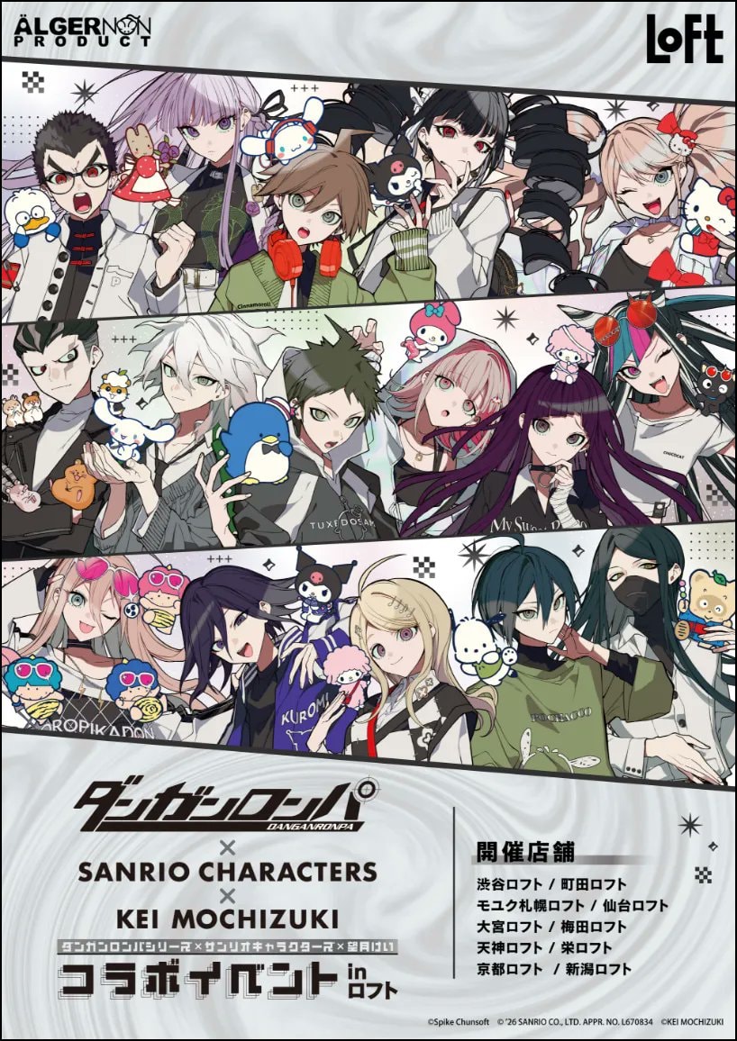 Danganronpa x Sanrio Hello Kitty pop-up (photo 1 of 4)
