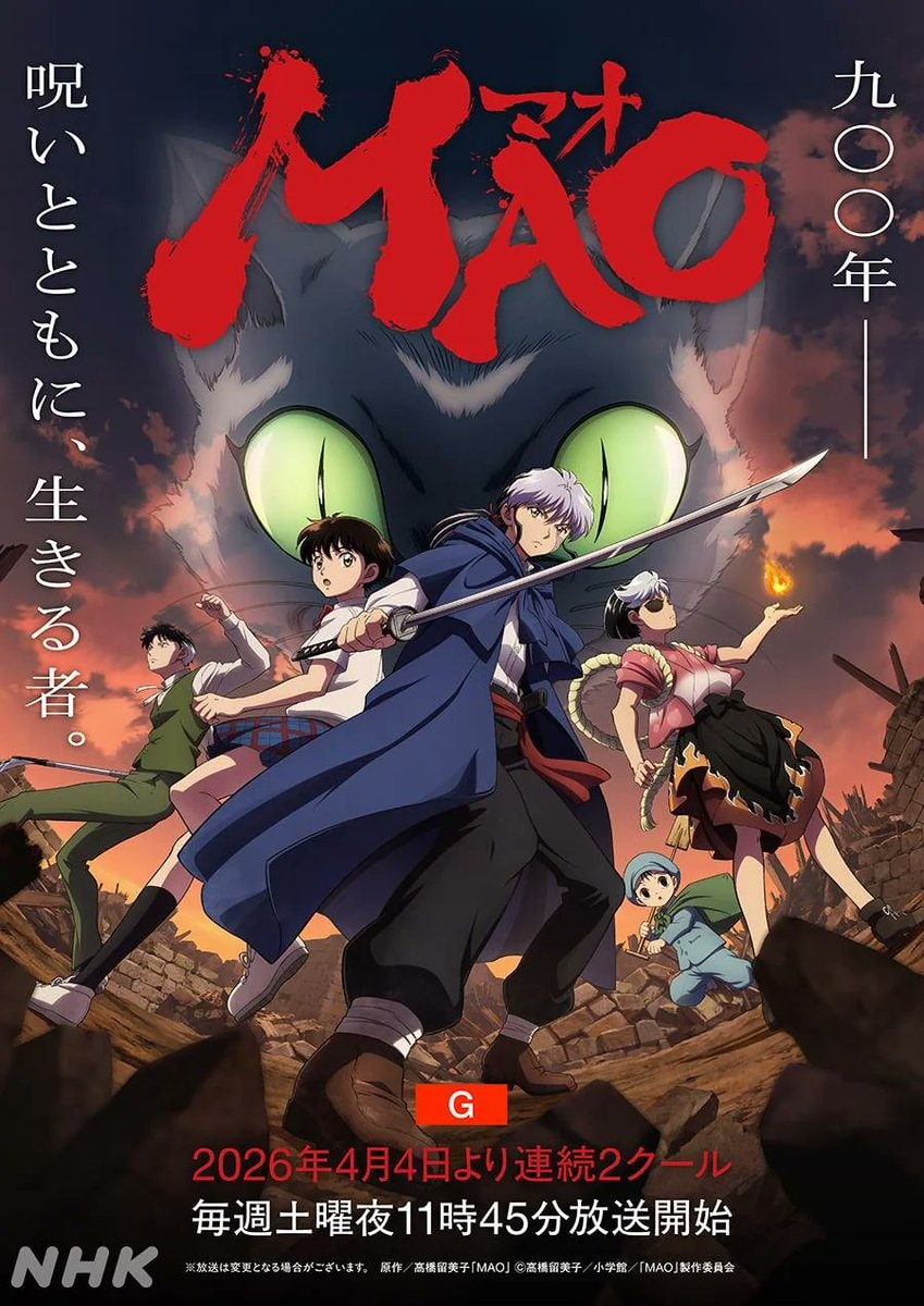 MAO anime episode delay