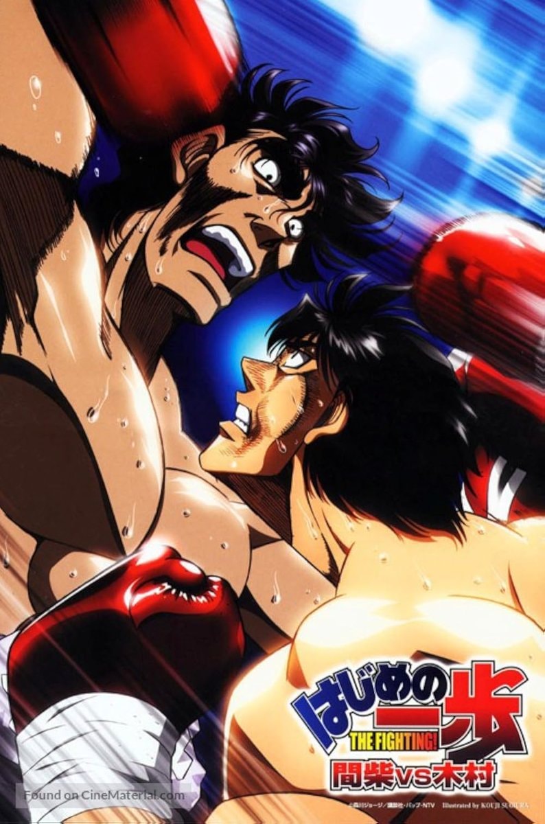 HAJIME NO IPPO Mashima vs Kimura premiere