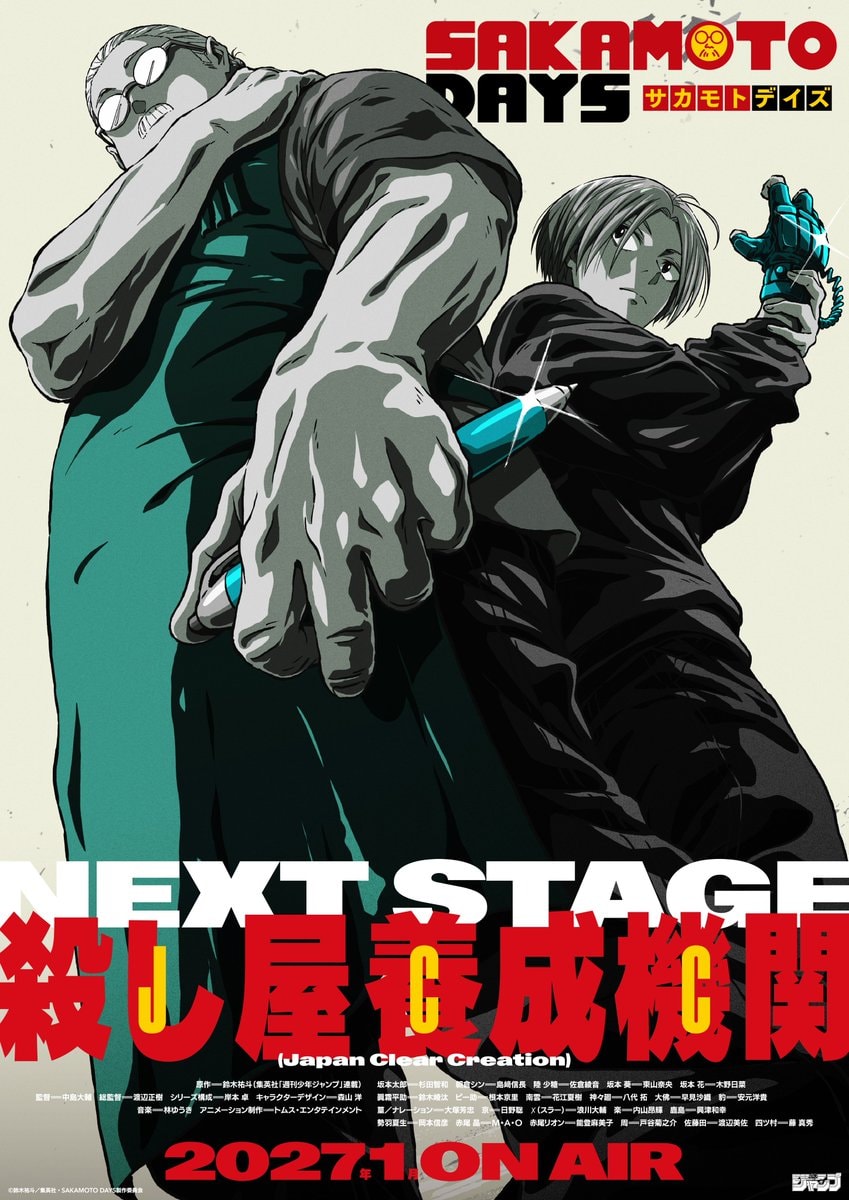 Sakamoto Days Season 2 teaser visual January 2027