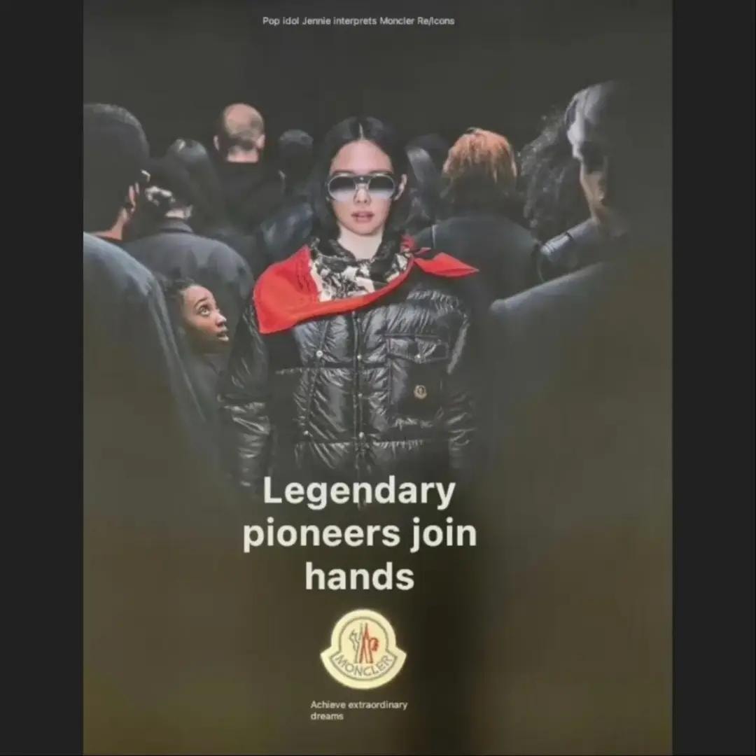 JENNIE Moncler China (photo 3 of 4)