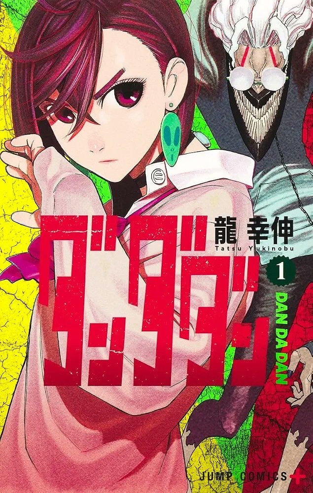 Dandadan creator recommends Bouryoku Banzai