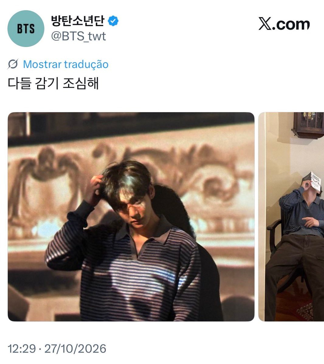 Kim Taehyung BTS cold warning