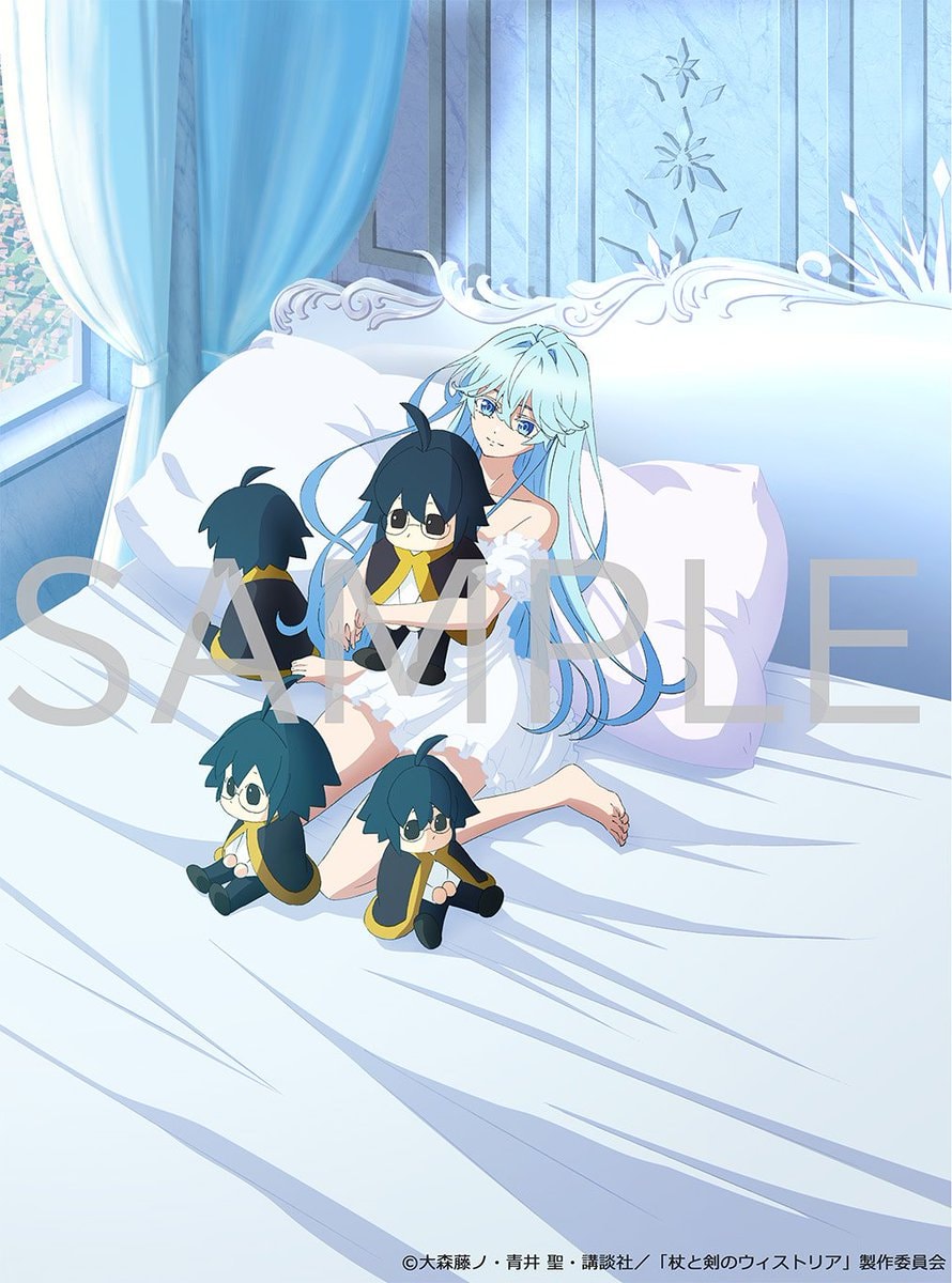WISTORIA: Wand and Sword promo art (photo 1 of 4)