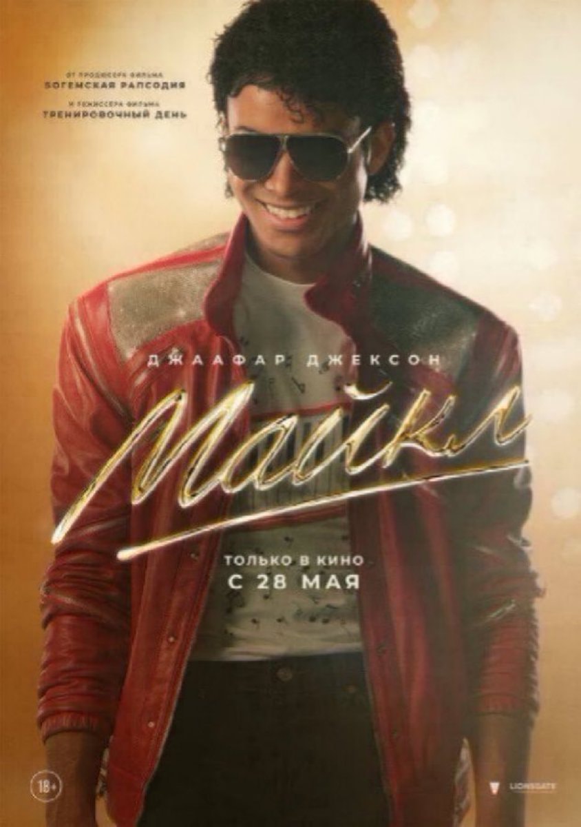 Michael Jackson MICHAEL biopic Russia box office