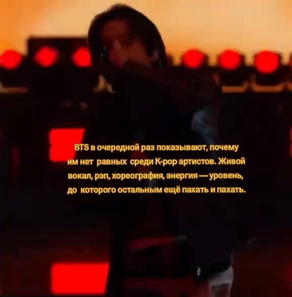 Jungkook stage performance