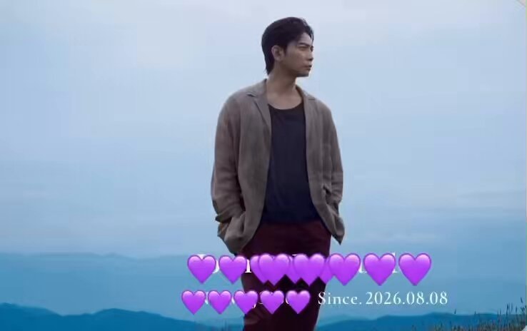 Since 2026.08.08