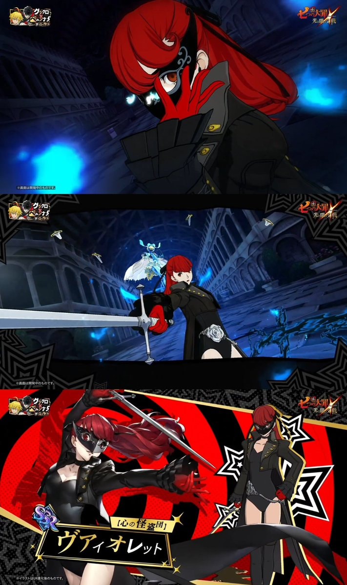 Joker Persona 5 Royal crossover (photo 3 of 4) Joker Persona 5 Royal crossover (photo 3 of 4)