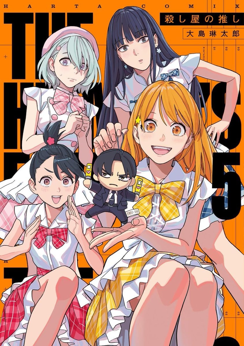 The Hitman Stans vol 5 Yen Press