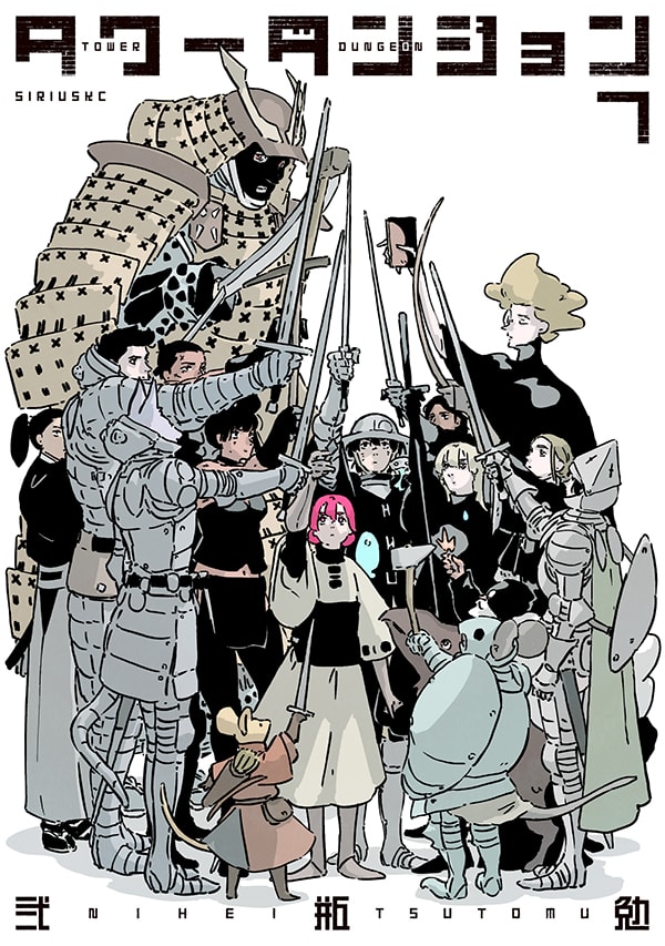 Tower Dungeon Vol 7 Tsutomu Nihei