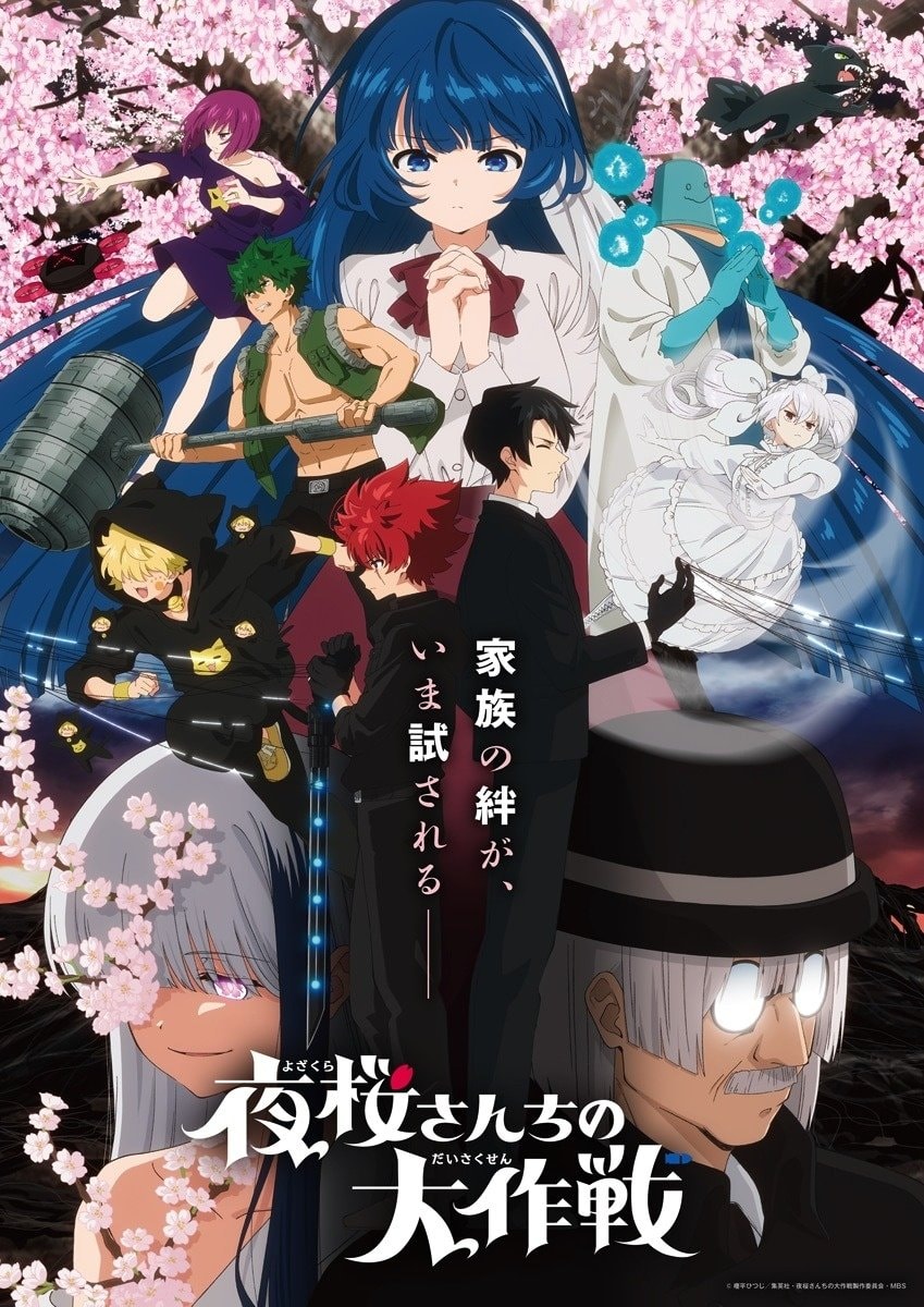 Mission: Yozakura Family Season 2 Part 2 (photo 1 of 2)