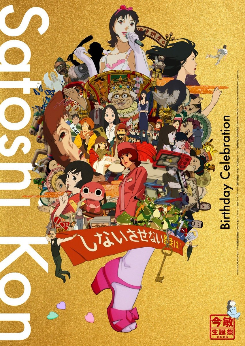 Satoshi Kon Birthday Festival 2026 (photo 2 of 3)