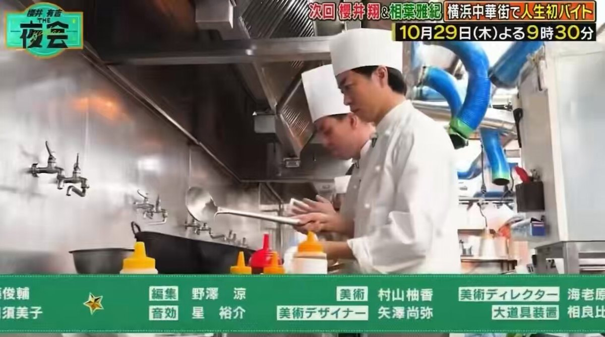 two chefs cooking