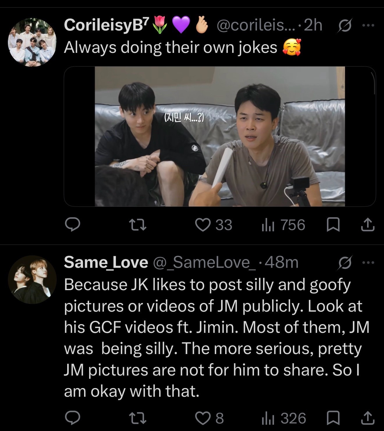 Jimin goofing off with Jungkook (photo 2 of 4)