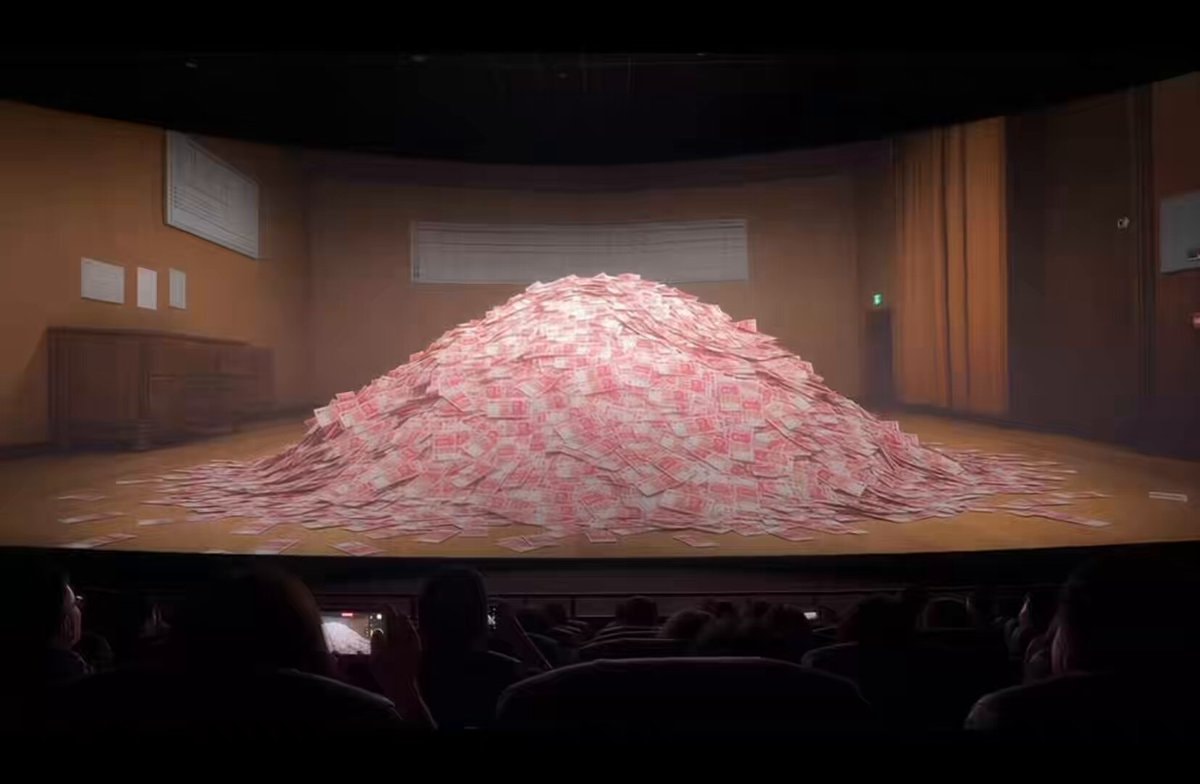 4DX cinema China pink banknotes