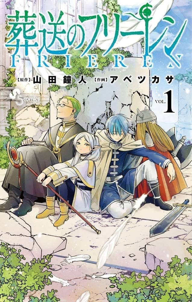 FRIEREN: Beyond Journey's End hiatus