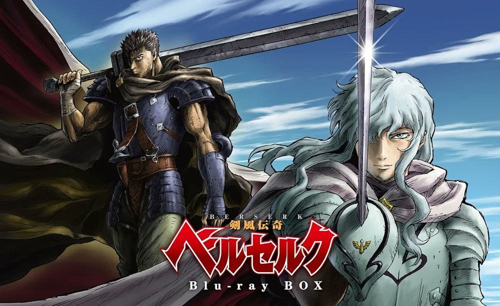 Berserk 1997-1998 Blu-ray Box Berserk 1997-1998 Blu-ray Box