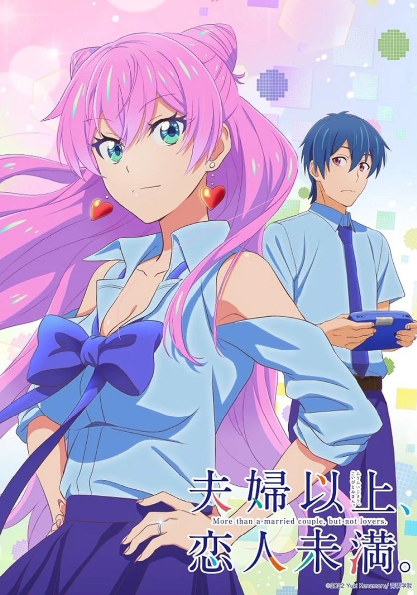 MORE THAN A MARRIED COUPLE BUT NOT LOVERS manga update (photo 2 of 4)