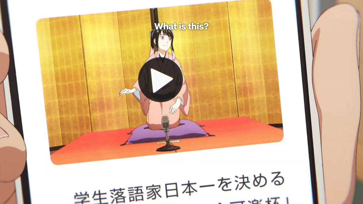 Akane-banashi internet famous (photo 2 of 3)