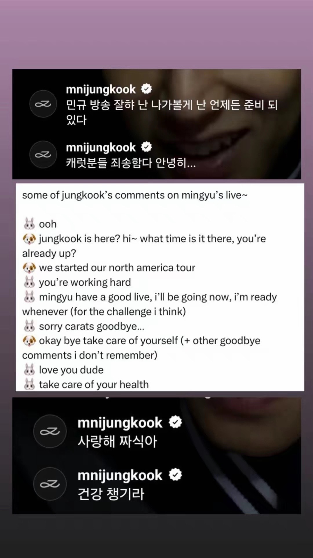Jungkook comments on Mingyu live