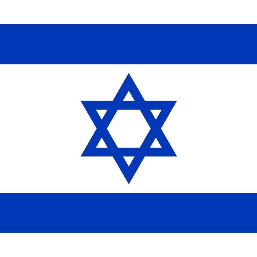 Texas curriculum Israel history 1948 (photo 2 of 2) Texas curriculum Israel history 1948 (photo 2 of 2)