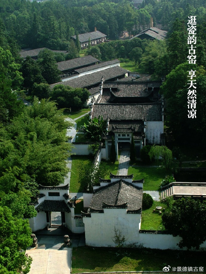 Jingdezhen Ancient Kiln Folk Customs Expo Area (photo 2 of 4) Jingdezhen Ancient Kiln Folk Customs Expo Area (photo 2 of 4)