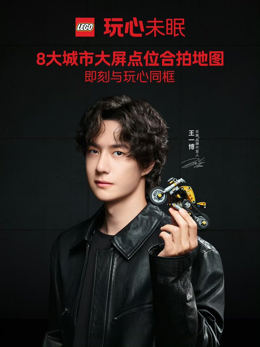 Wang Yibo LEGO Brand Spokesperson
