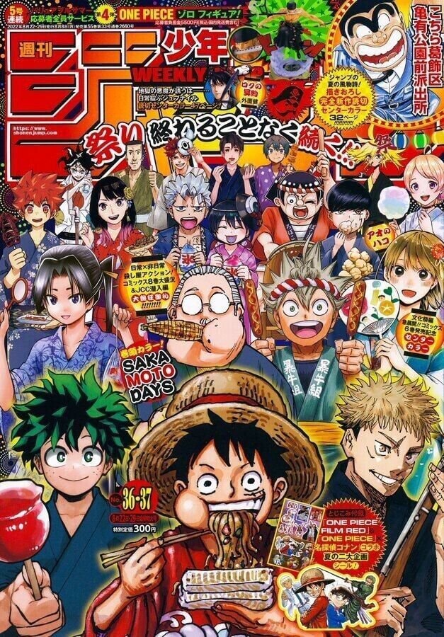 Boichi Dr. Stone Shonen Jump warning (photo 2 of 2) Boichi Dr. Stone Shonen Jump warning (photo 2 of 2)
