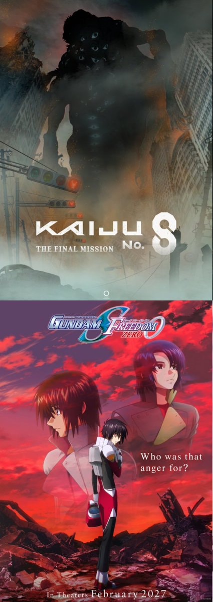 Anime films in 2027 (photo 3 of 4)