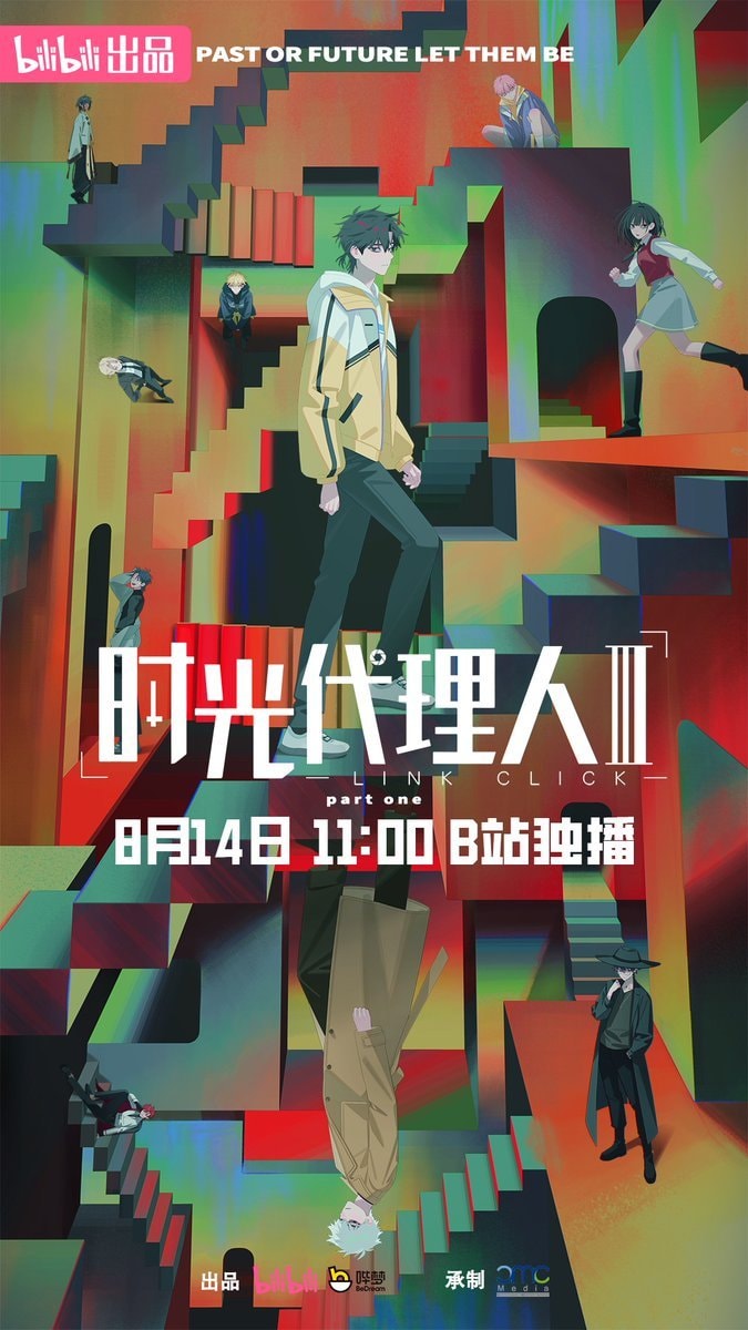 LINK CLICK Season 3 Part 1