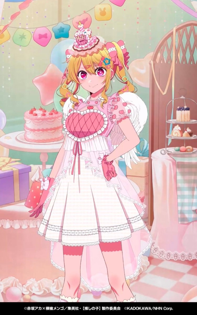 Ruby Oshi no Ko Puzzle Star outfit