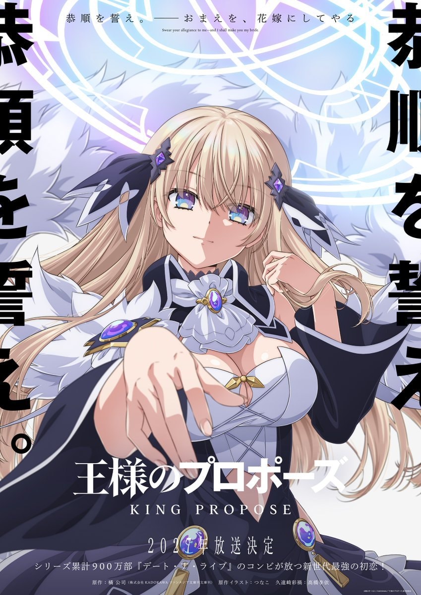 King Propose anime announced for 2027