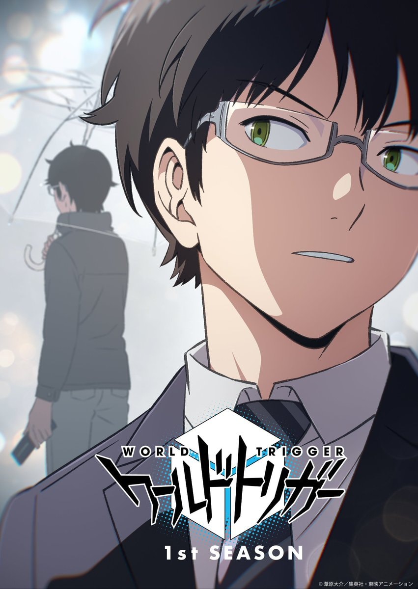 World Trigger reboot visual