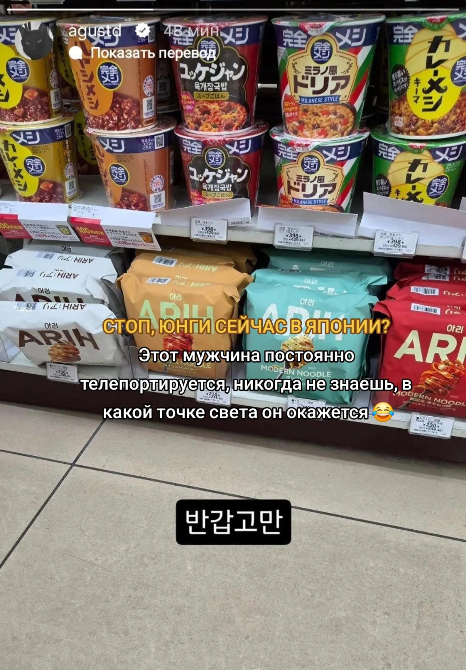 Yoongi event date question