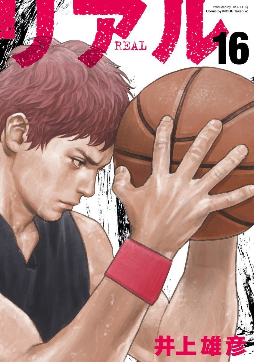REAL chapter 16 Takehiko Inoue