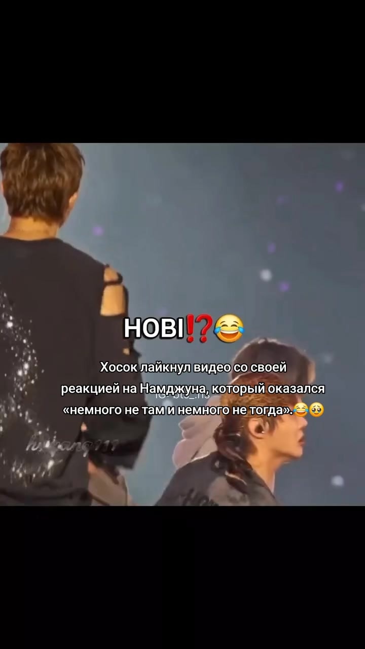 Jungkook reaction edit