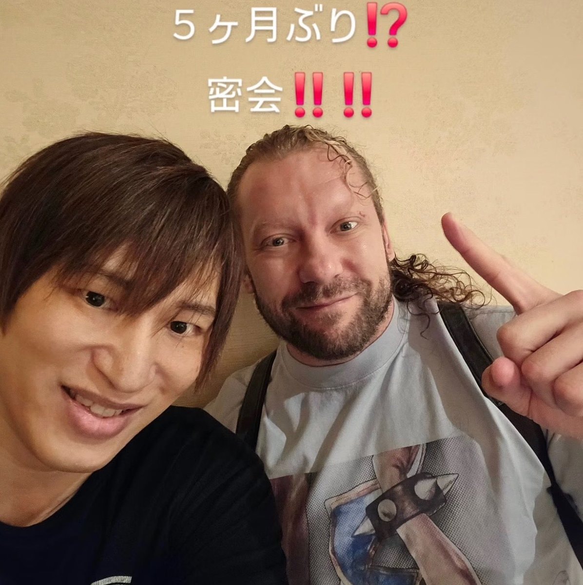 Kenny Omega Kota Ibushi reunion