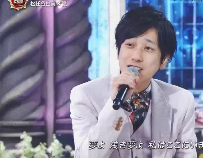 Matsutoya Yumi × Arashi interview