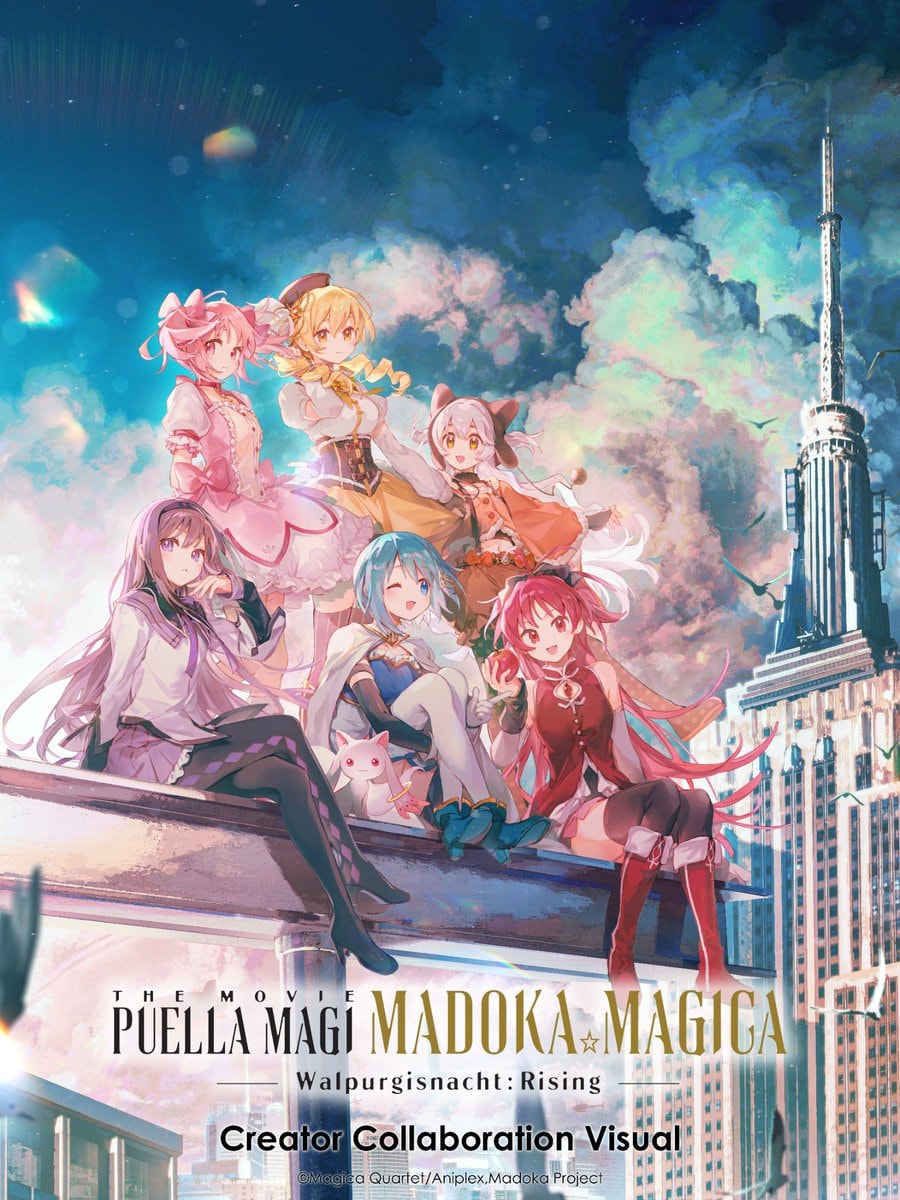 Puella Magi Madoka Magica Walpurgisnacht Rising